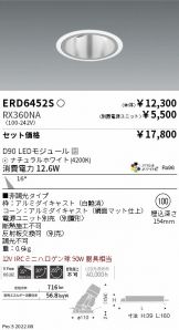 ERD6452S-RX360NA