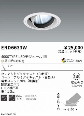 ERD6633W