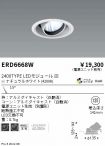 ERD6668W