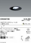 ERD6670B