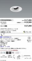 ERD6696WA...