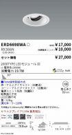 ERD6698WA...