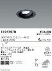ERD6707B