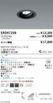 ERD6725B-...