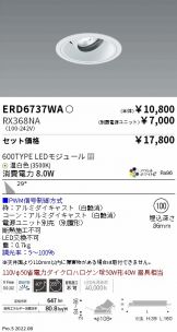 ERD6737WA-RX368NA