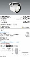 ERD6743W-...