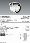 ERD6750W
