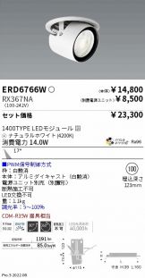 ERD6766W-RX367NA