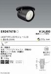 ERD6767B