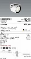 ERD6769W-...