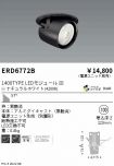 ERD6772B