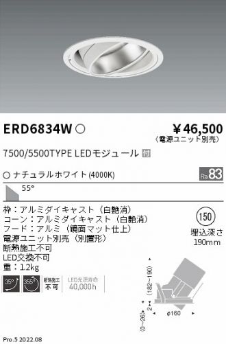 ERD6834W