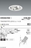 ERD6835W