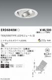 ERD6840W