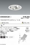 ERD6841W