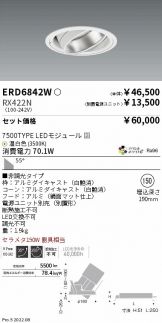 ERD6842W-RX422N