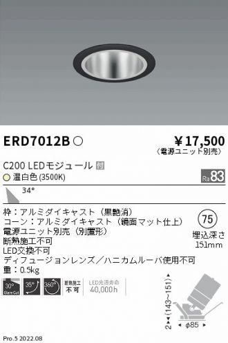 ERD7012B