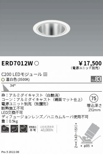 ERD7012W