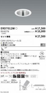 ERD7012W-RX407N
