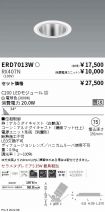 ERD7013W-...