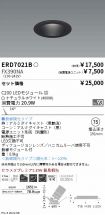 ERD7021B-...