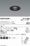 ERD7025B