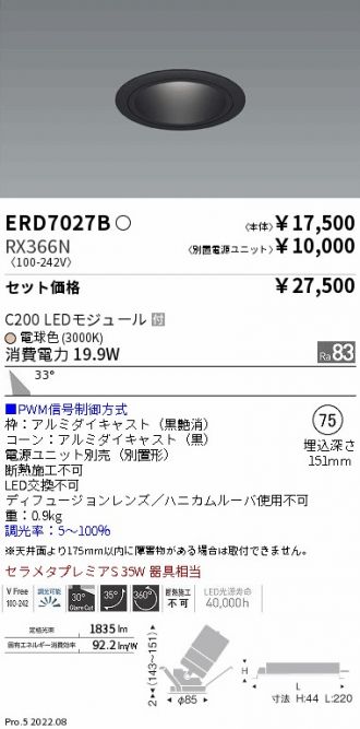 ERD7027B-RX366N