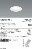 ERD7039W