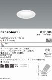 ERD7044W