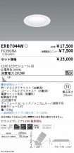ERD7044W-...