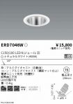 ERD7046W