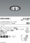 ERD7049B