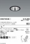 ERD7053B