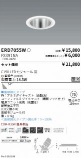 ERD7055W-FX391NA