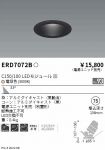 ERD7072B