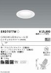 ERD7077W