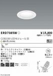 ERD7085W