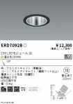 ERD7092B