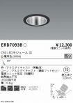 ERD7093B