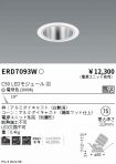 ERD7093W