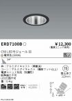 ERD7100B