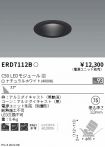 ERD7112B