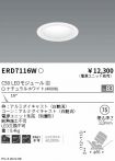 ERD7116W