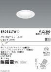 ERD7117W