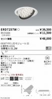 ERD7257W-...