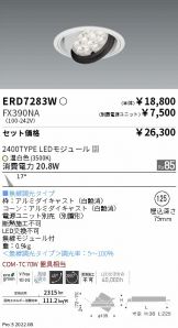 ERD7283W-FX390NA