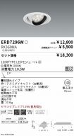 ERD7296W-...