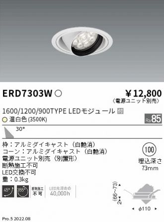 ERD7303W