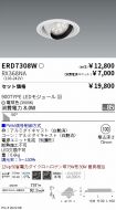 ERD7308W-...