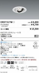 ERD7317W-FX290NA